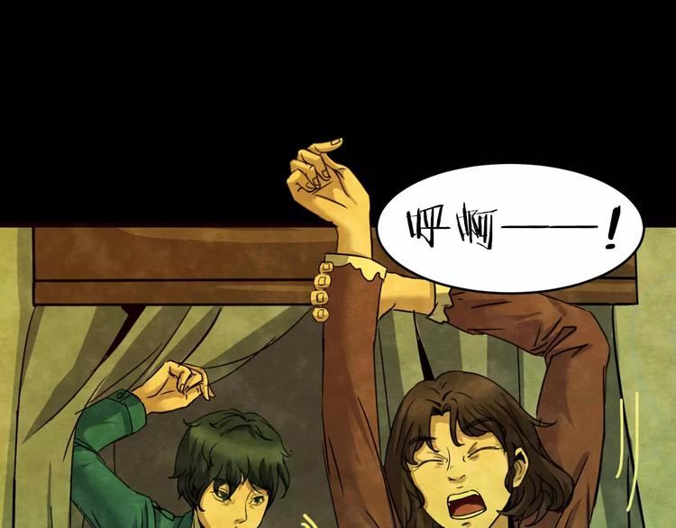 第30话 失眠电影院（5）(1/3)-第28话