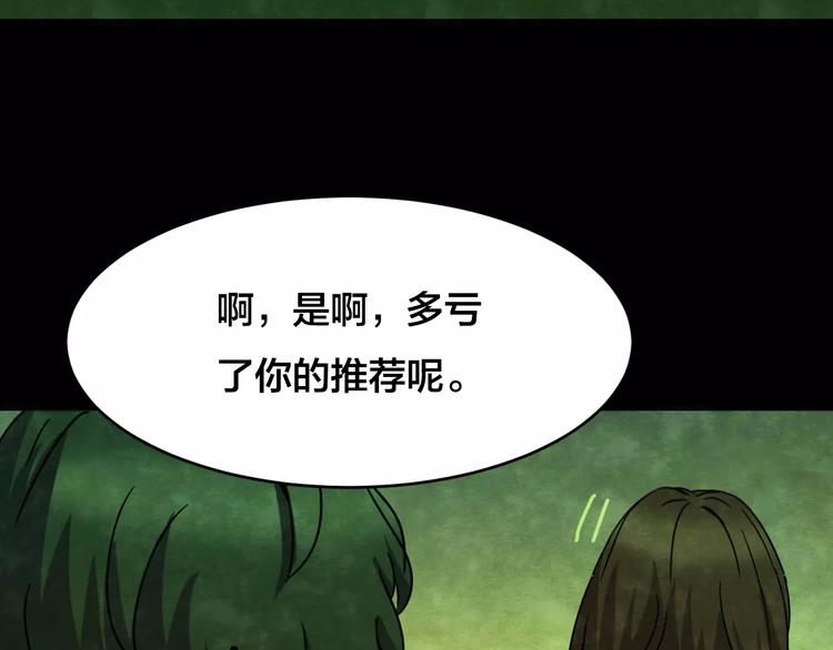 第30话 失眠电影院（5）(1/3)-第28话