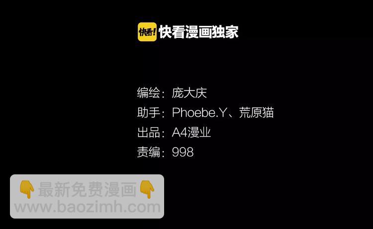 第30话 失眠电影院（5）(1/3)-第28话