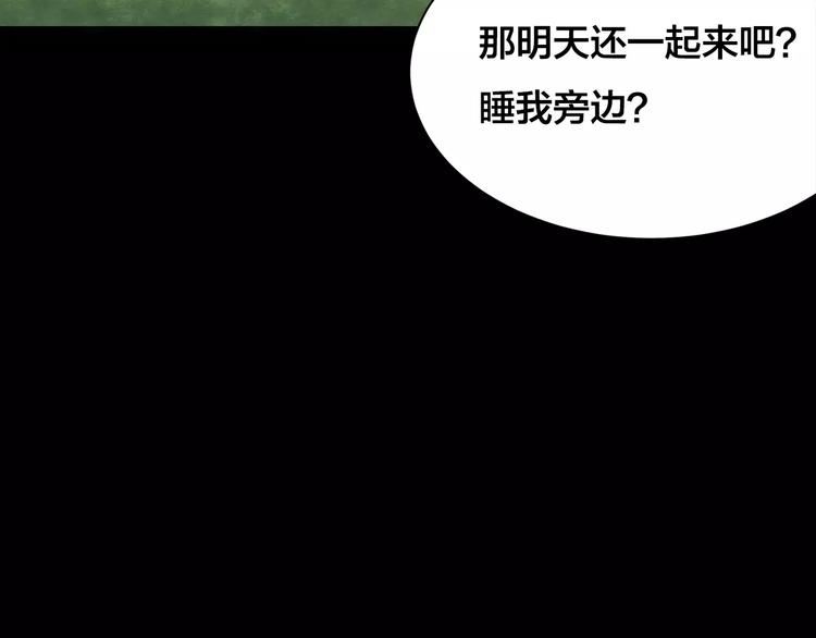 第30话 失眠电影院（5）(1/3)-第28话