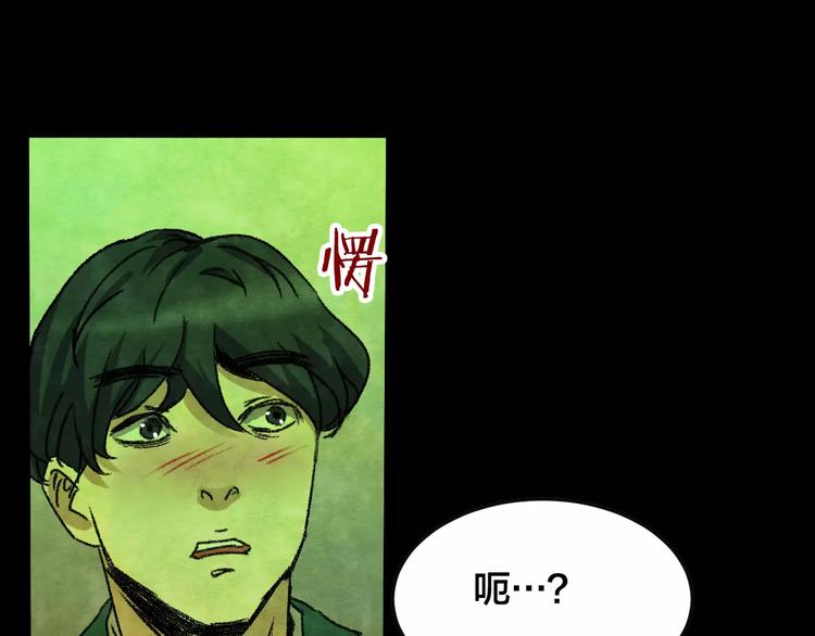 第30话 失眠电影院（5）(1/3)-第28话