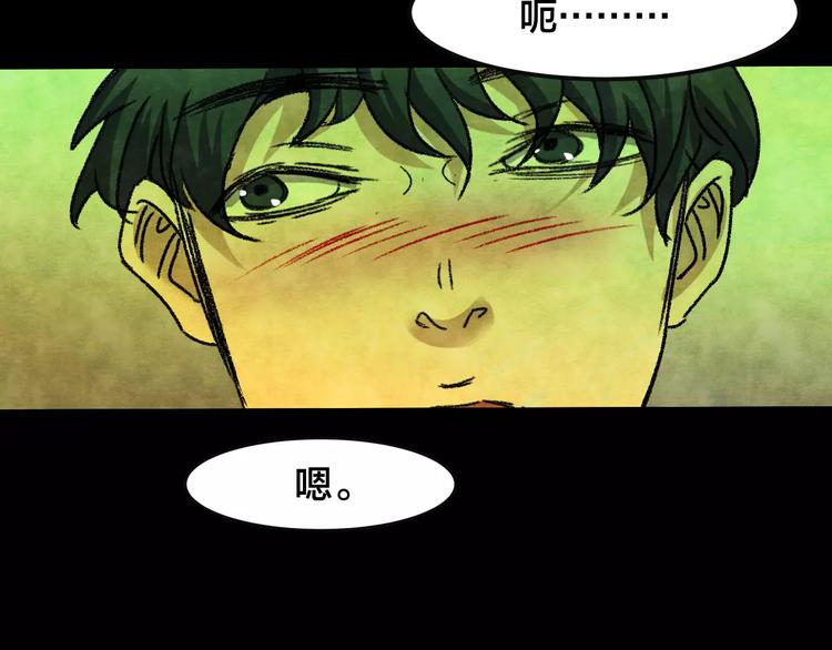 第30话 失眠电影院（5）(1/3)-第28话