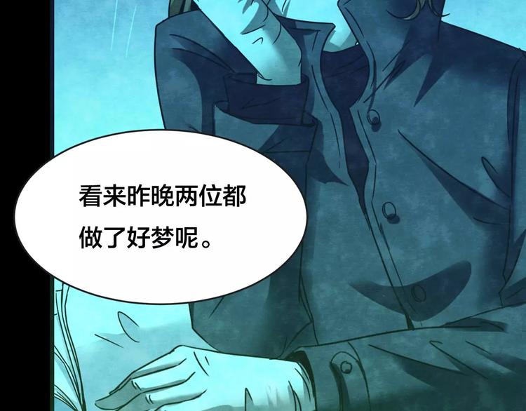 第30话 失眠电影院（5）(1/3)-第28话