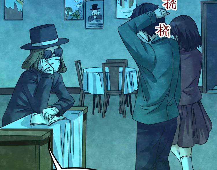 第30话 失眠电影院（5）(1/3)-第28话