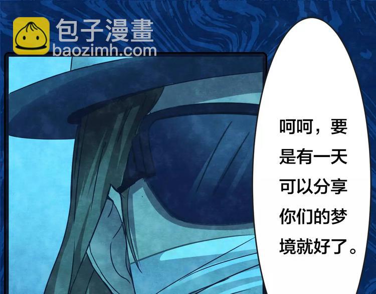 第30话 失眠电影院（5）(1/3)-第28话