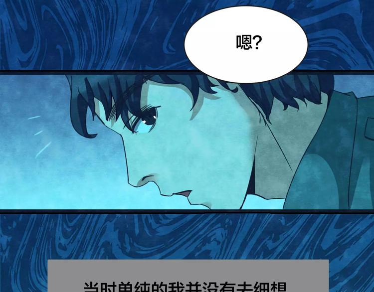 第30话 失眠电影院（5）(1/3)-第28话