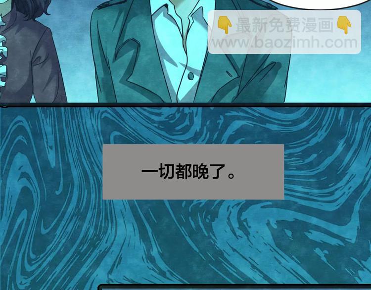 第30话 失眠电影院（5）(1/3)-第28话