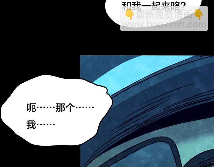 第30话 失眠电影院（5）(1/3)-第28话