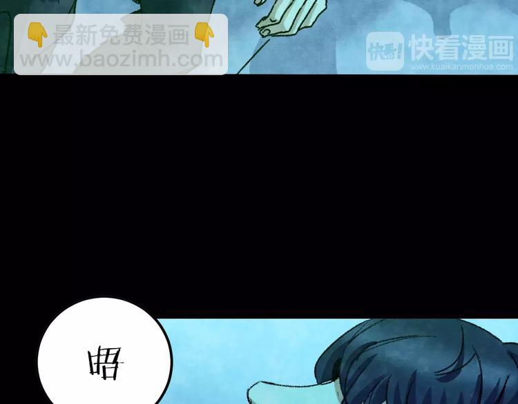 第30话 失眠电影院（5）(1/3)-第28话