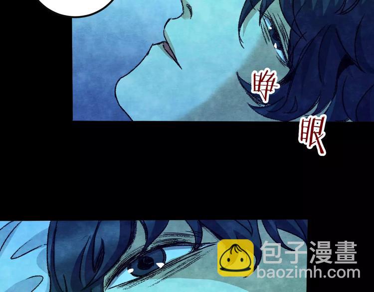 第30话 失眠电影院（5）(1/3)-第28话