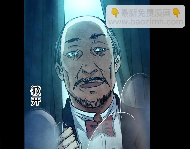 第6话 变脸大师（2）(1/3)-第4话