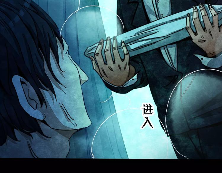 第6话 变脸大师（2）(1/3)-第4话