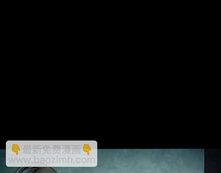 第6话 变脸大师（2）(1/3)-第4话