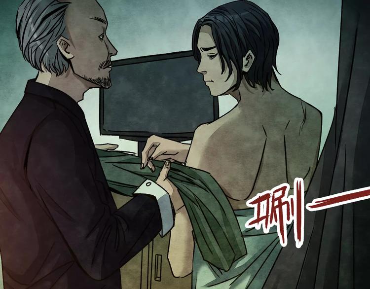 第6话 变脸大师（2）(1/3)-第4话