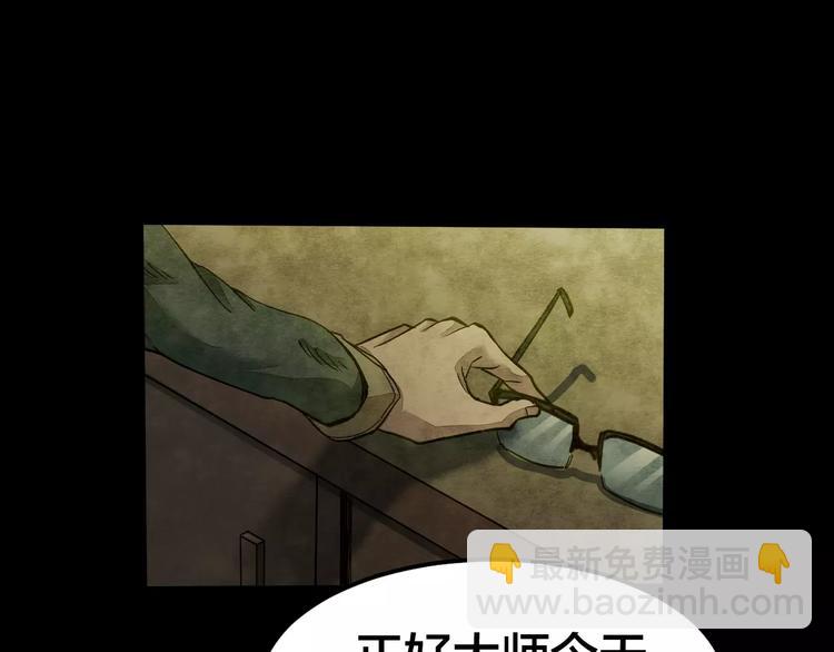 第6话 变脸大师（2）(1/3)-第4话