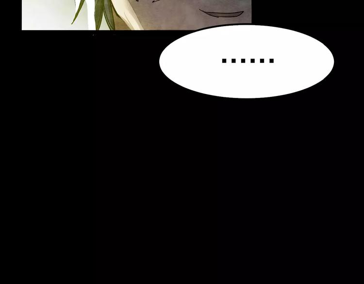 第6话 变脸大师（2）(1/3)-第4话