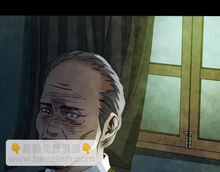 第6话 变脸大师（2）(1/3)-第4话