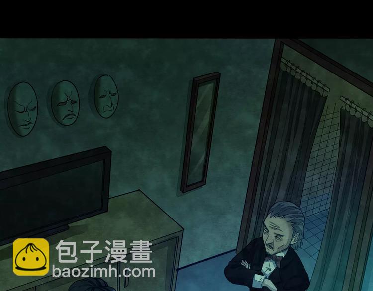 第6话 变脸大师（2）(1/3)-第4话