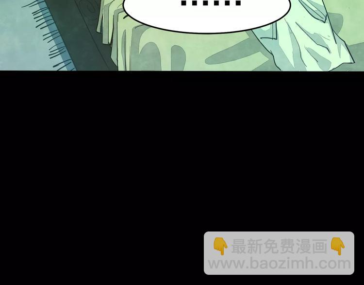 第6话 变脸大师（2）(1/3)-第4话