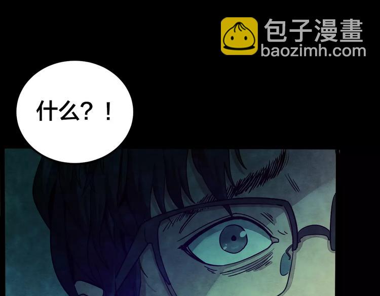 第6话 变脸大师（2）(1/3)-第4话