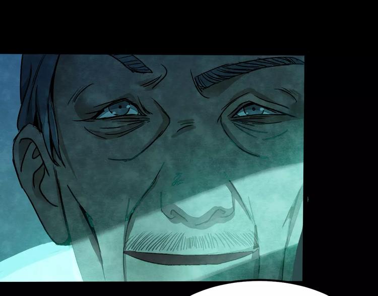 第6话 变脸大师（2）(1/3)-第4话