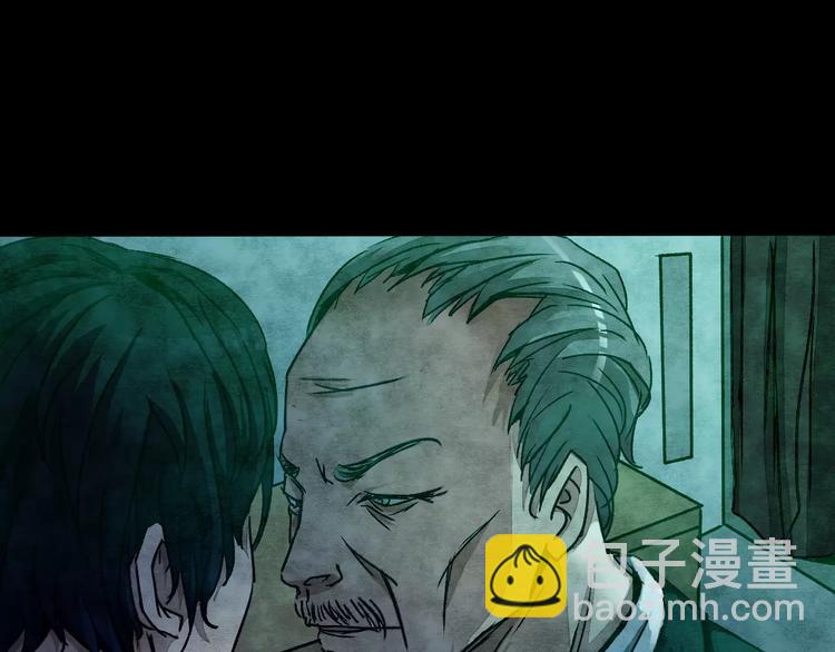 第6话 变脸大师（2）(1/3)-第4话