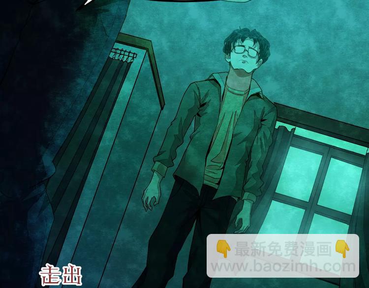 第6话 变脸大师（2）(1/3)-第4话