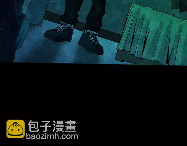 第6话 变脸大师（2）(1/3)-第4话