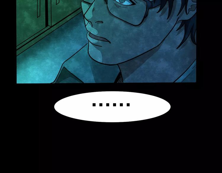 第6话 变脸大师（2）(1/3)-第4话