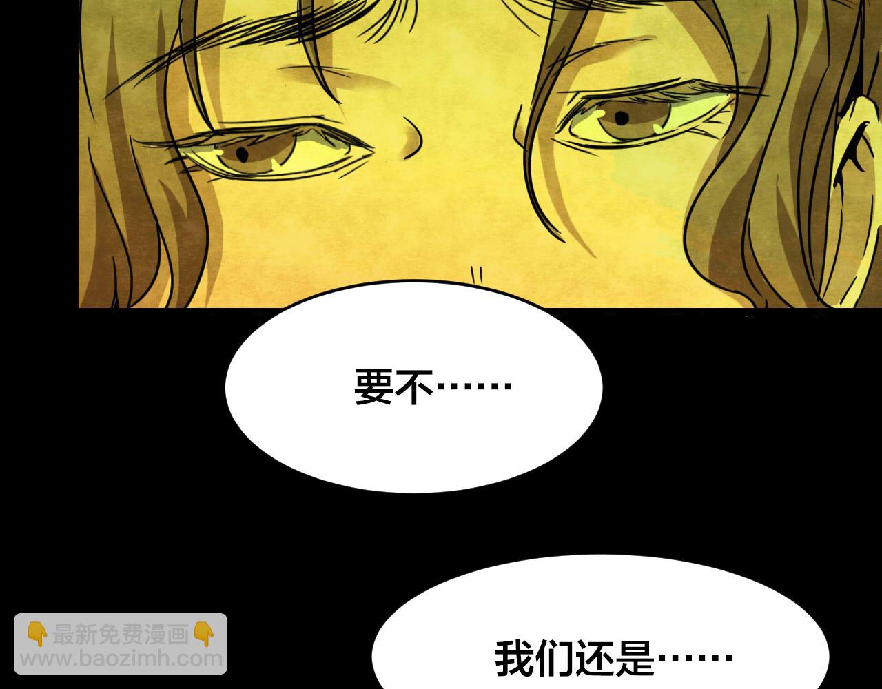 第32话 反复的噩梦（上）(1/2)-第30话