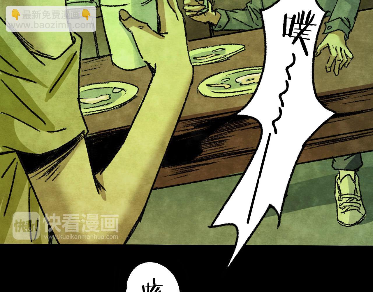 第32话 反复的噩梦（上）(1/2)-第30话