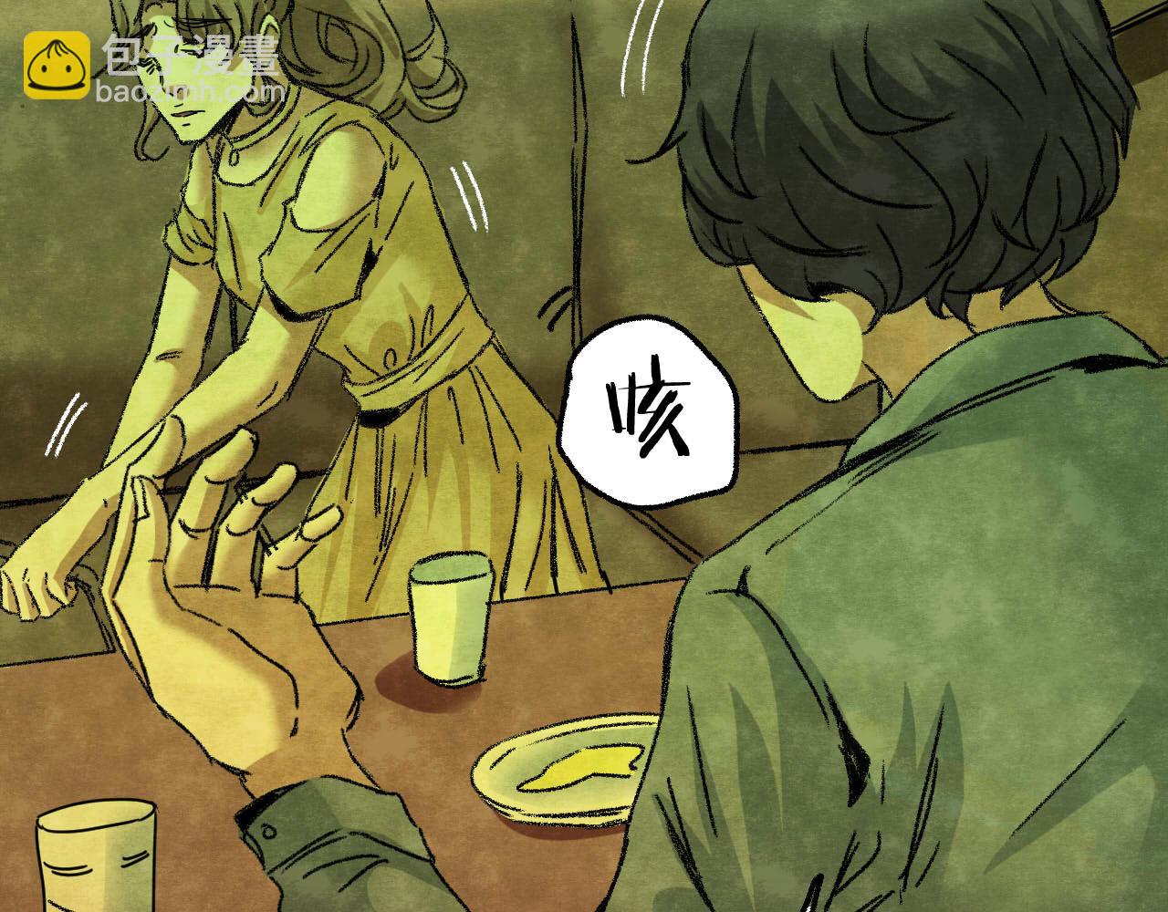 第32话 反复的噩梦（上）(1/2)-第30话