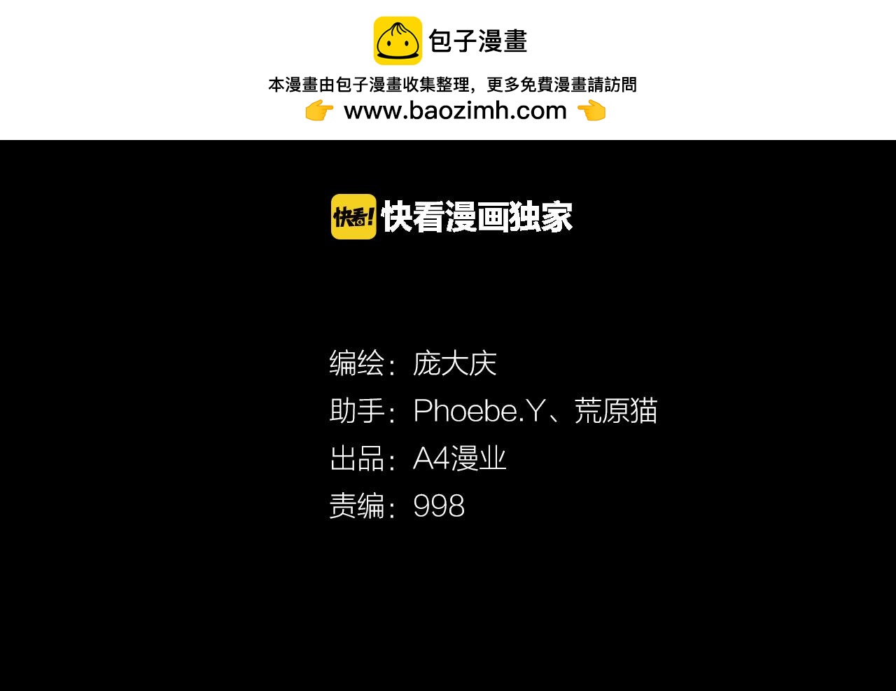 第32话 反复的噩梦（上）(1/2)-第30话