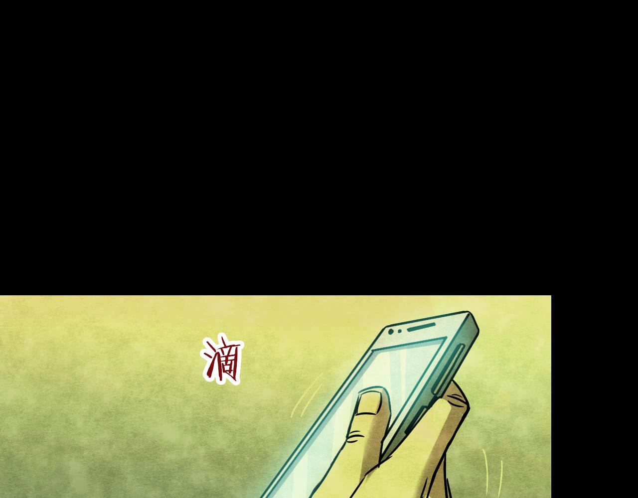 第32话 反复的噩梦（上）(1/2)-第30话