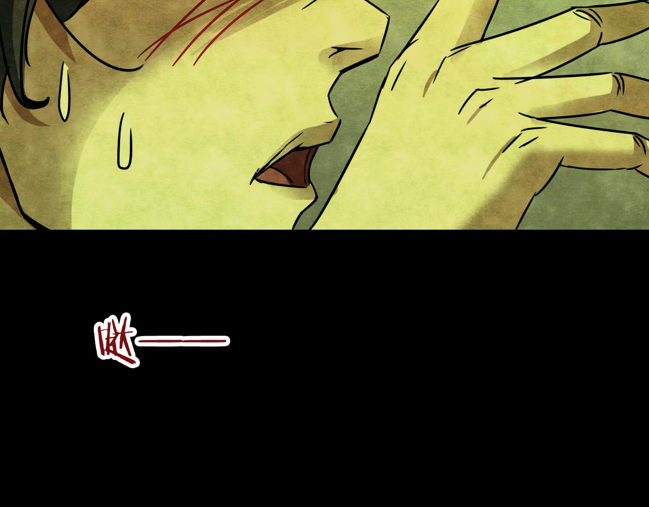 第32话 反复的噩梦（上）(1/2)-第30话