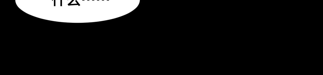 第32话 反复的噩梦（上）(1/2)-第30话