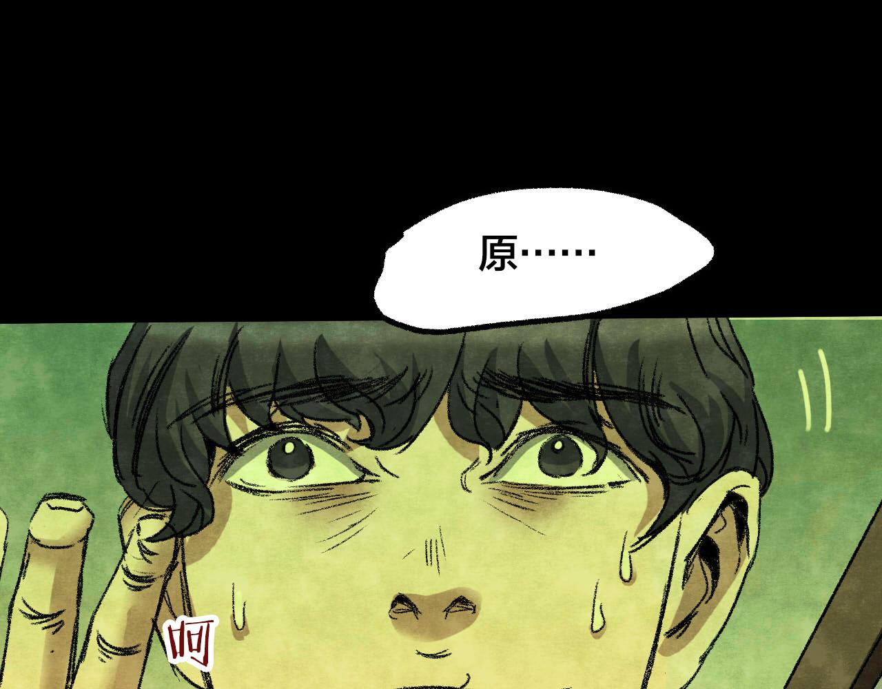 第32话 反复的噩梦（上）(1/2)-第30话