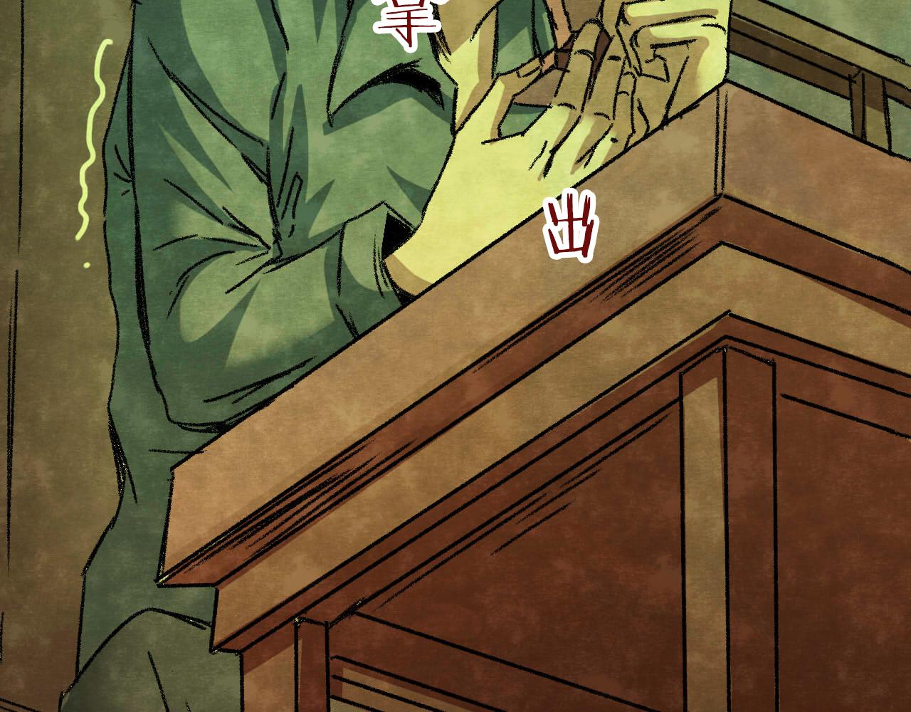 第32话 反复的噩梦（上）(1/2)-第30话