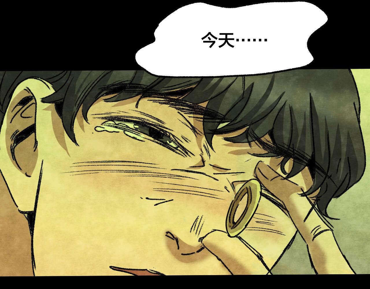 第32话 反复的噩梦（上）(1/2)-第30话