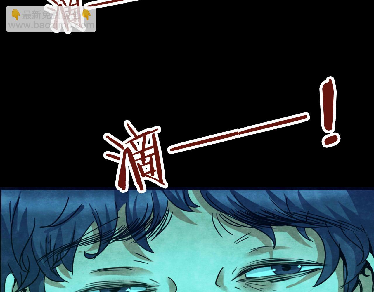 第32话 反复的噩梦（上）(1/2)-第30话