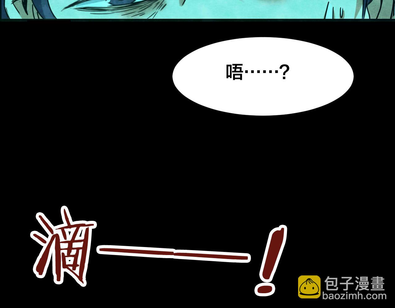 第32话 反复的噩梦（上）(1/2)-第30话