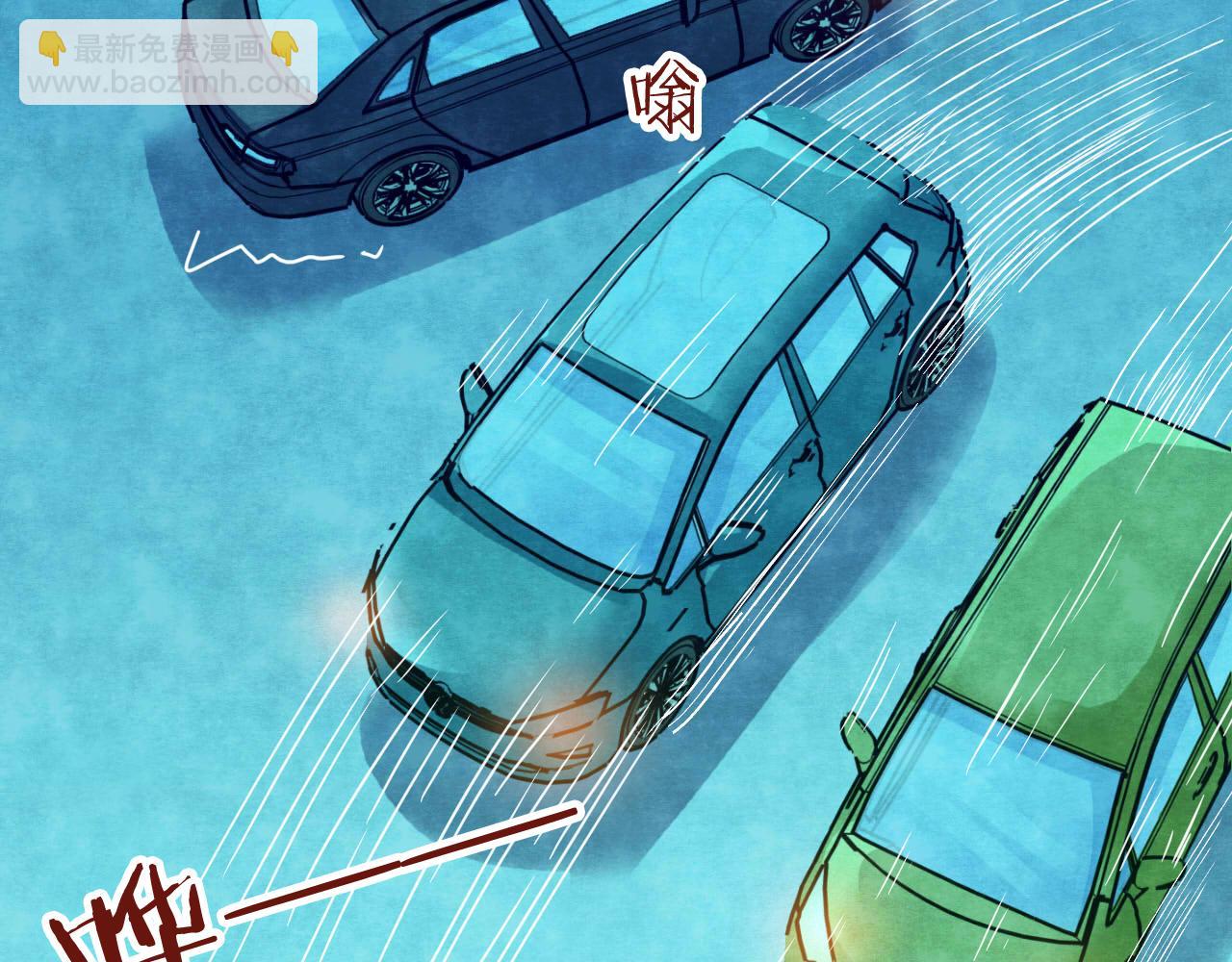 第32话 反复的噩梦（上）(1/2)-第30话