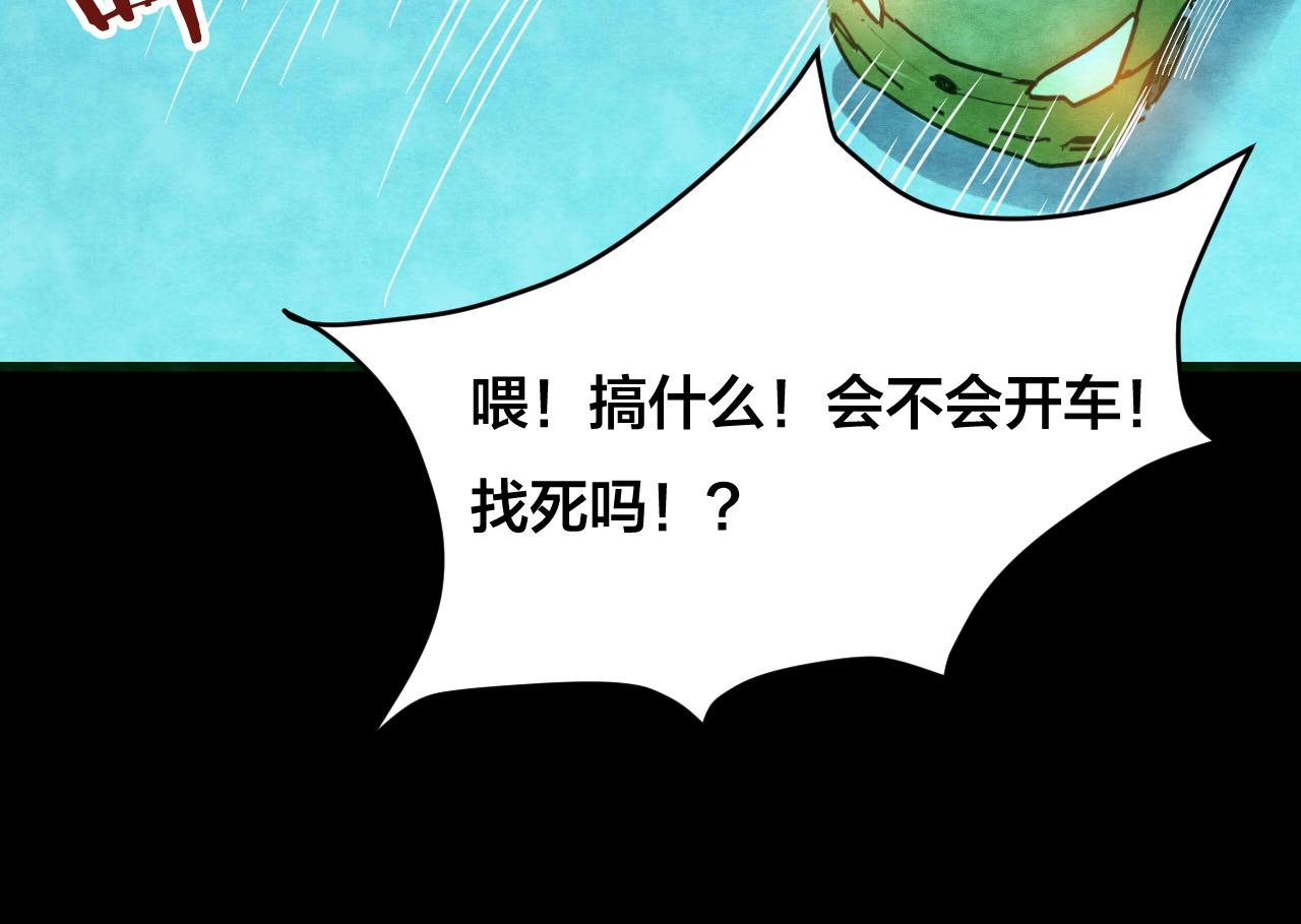 第32话 反复的噩梦（上）(1/2)-第30话