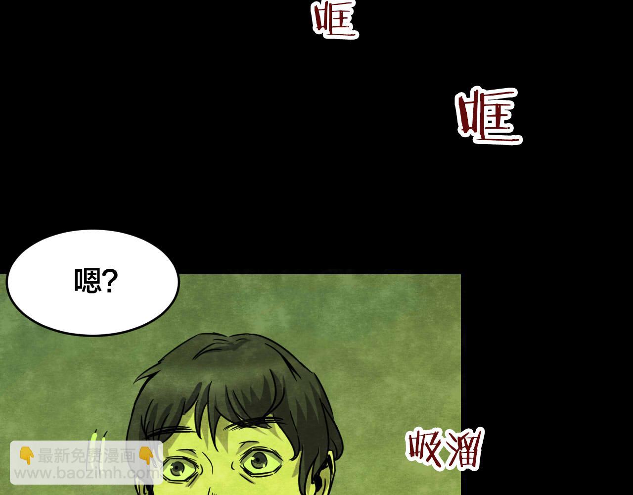 第32话 反复的噩梦（上）(1/2)-第30话