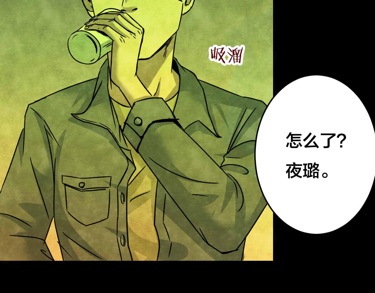 第32话 反复的噩梦（上）(1/2)-第30话