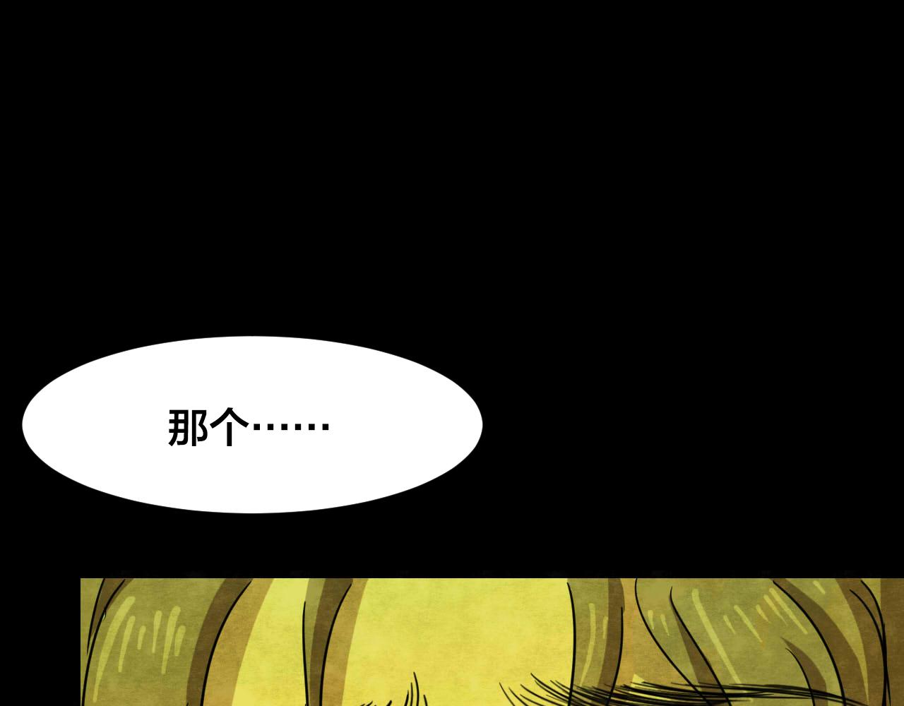 第32话 反复的噩梦（上）(1/2)-第30话