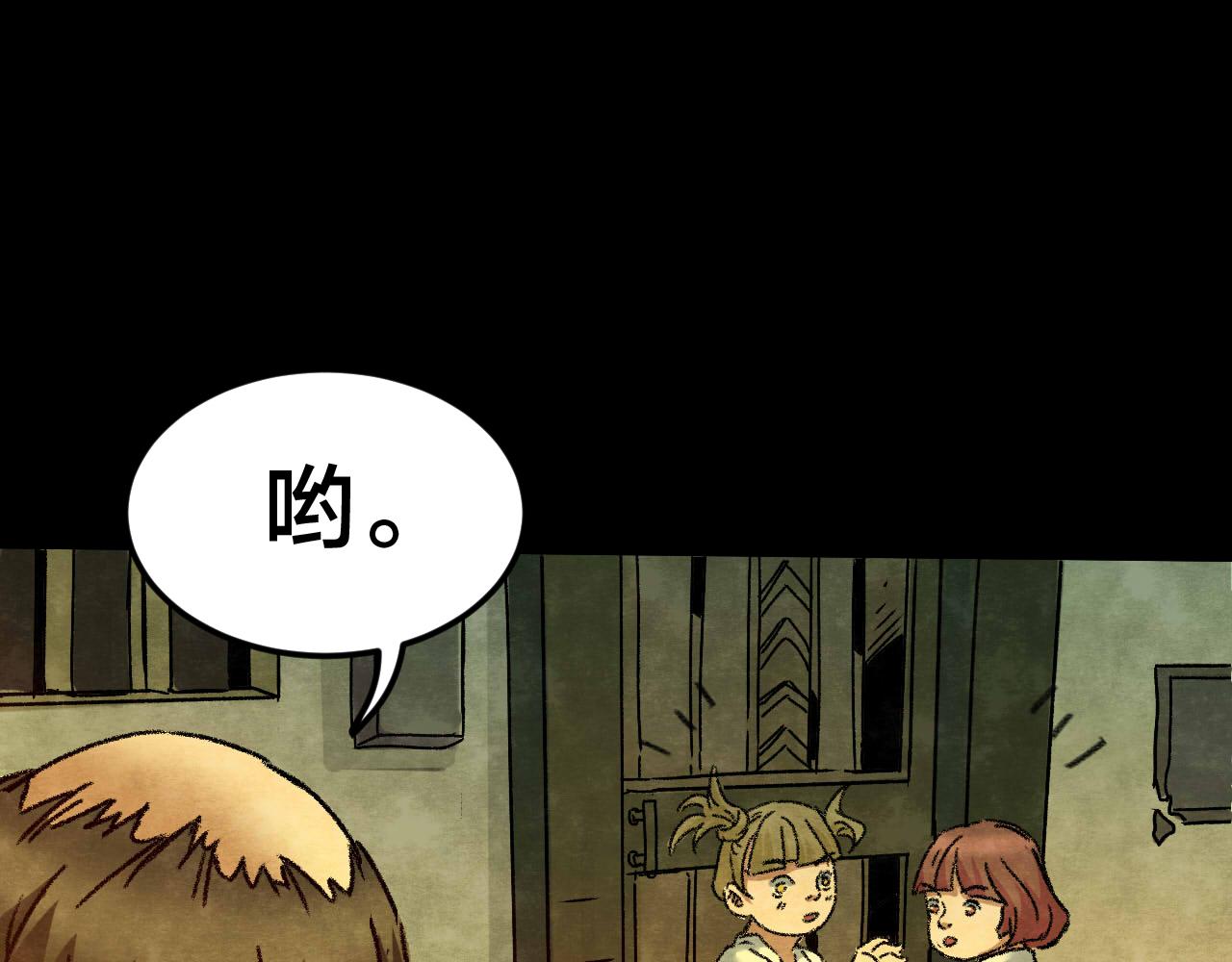 第34话 姐妹花（1）(1/3)-第32话