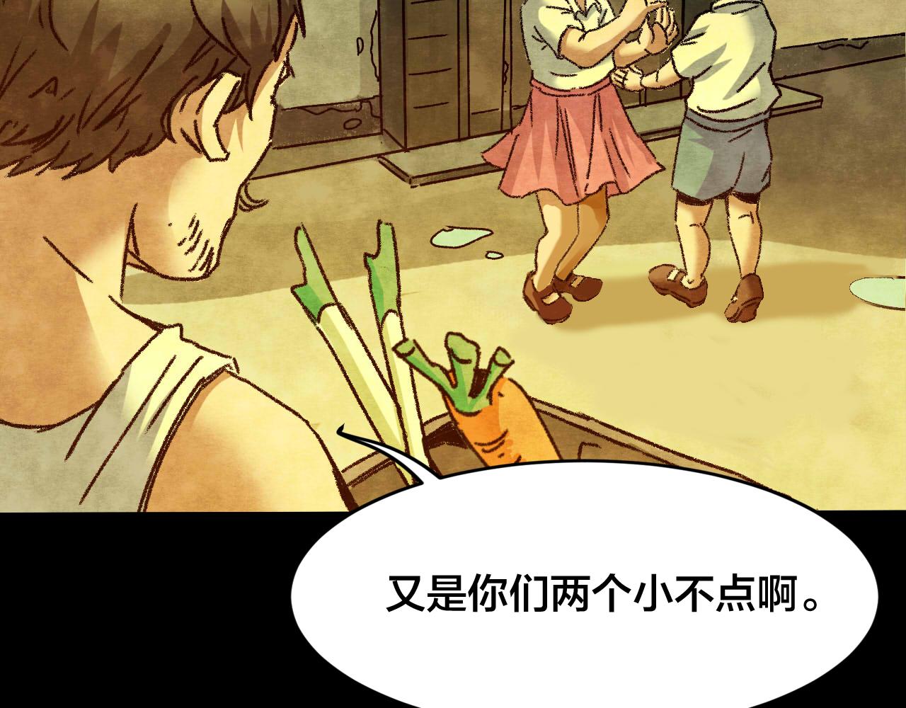 第34话 姐妹花（1）(1/3)-第32话