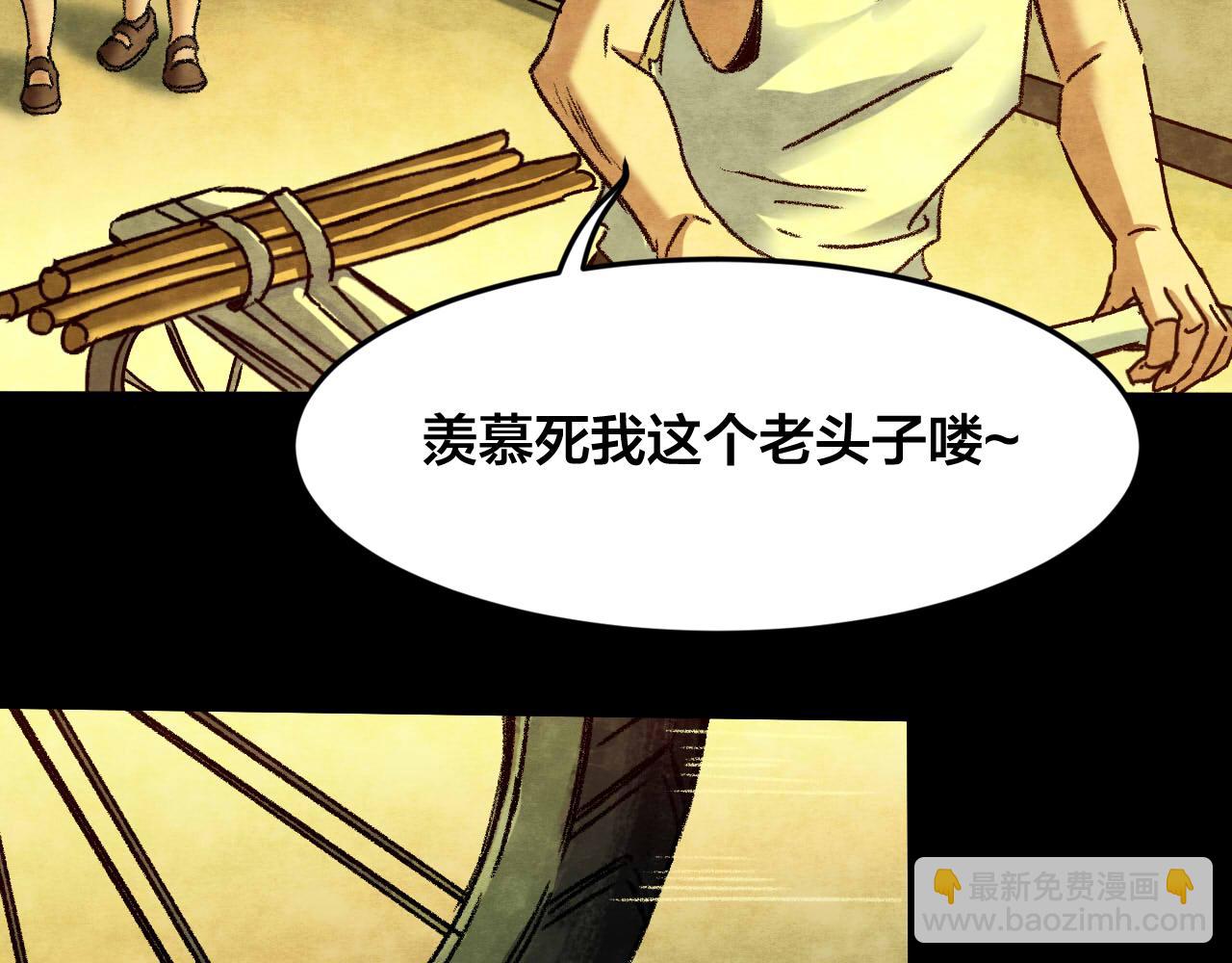 第34话 姐妹花（1）(1/3)-第32话