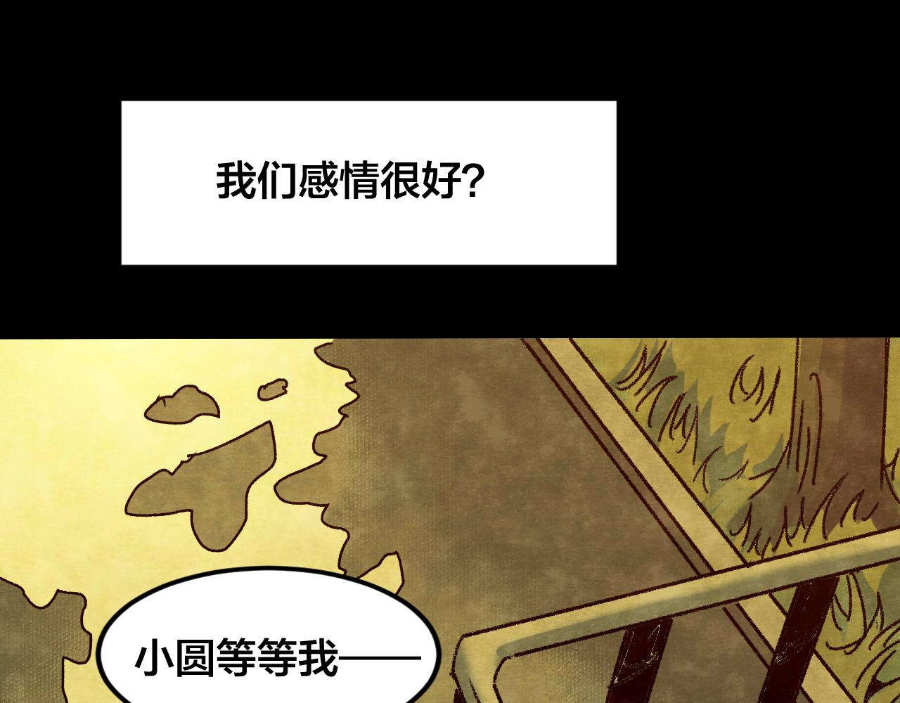 第34话 姐妹花（1）(1/3)-第32话